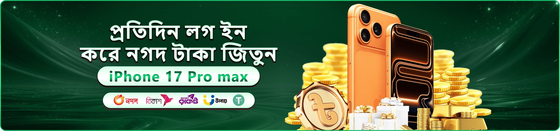 xbaji স্বাগতম বোনাস - এখনই xbaji app ডাউনলোড করুন