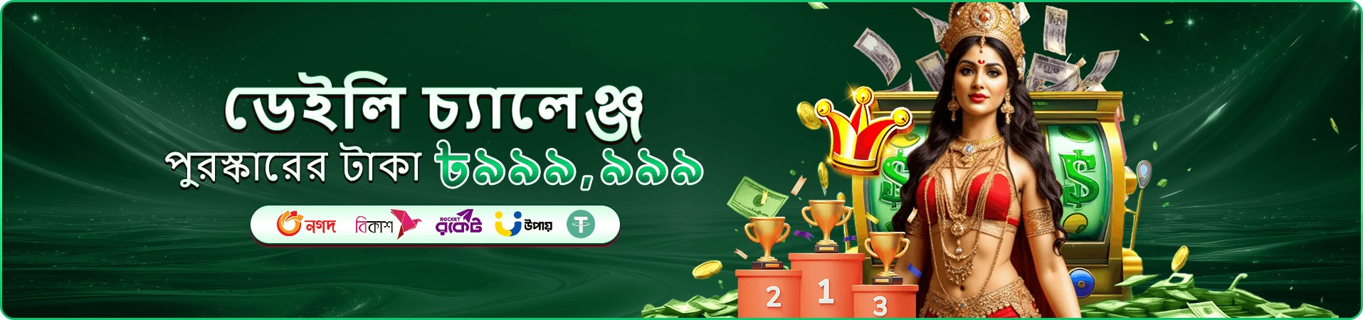 xbaji লাইভ ক্যাসিনো - xbaji লগইন করুন