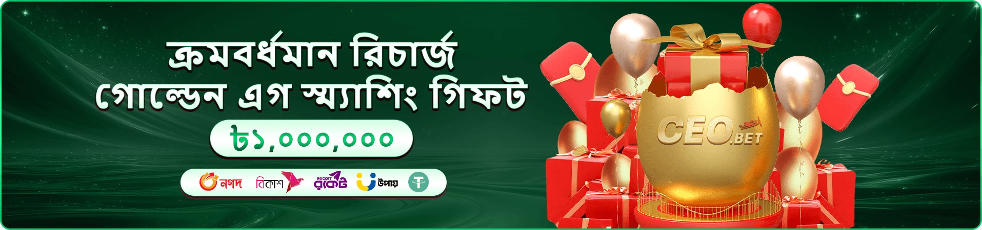xbaji app গেম লিস্ট