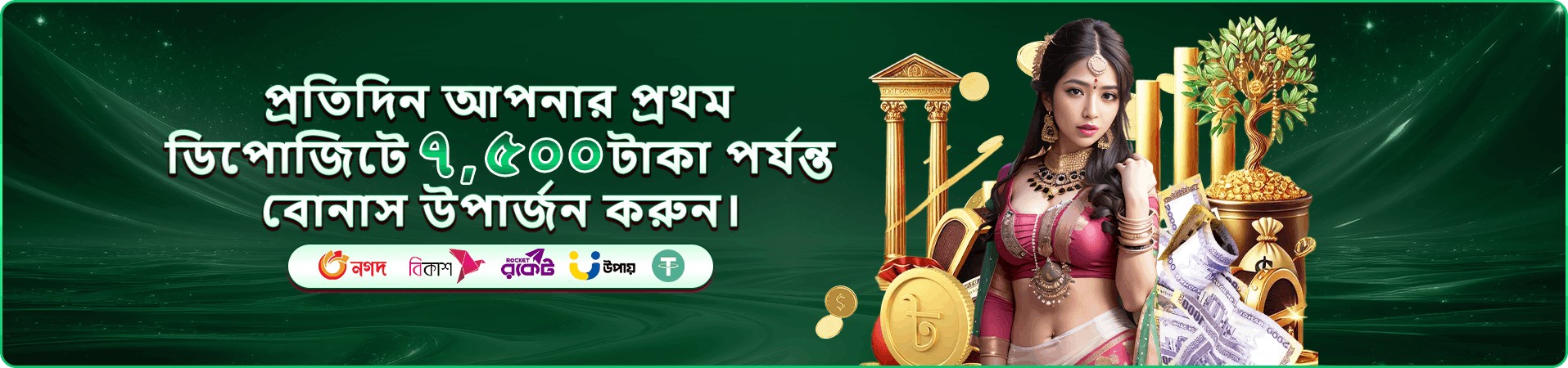 ক্রিকেট যুদ্ধ xbaji লাইভ ক্যাসিনো