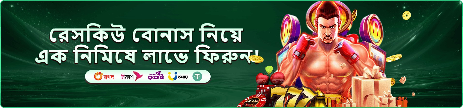 সুপার এস xbaji স্লট গেম
