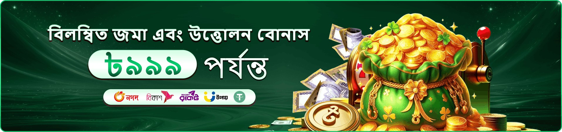 সুপার এস গেমপ্লে xbaji