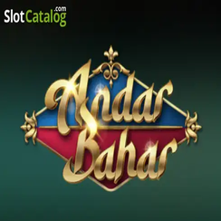 অন্দর বাহার xbaji গেমস